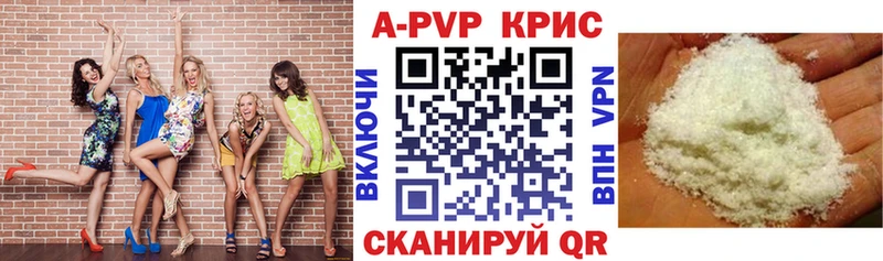 Alfa_PVP крисы CK Петухово