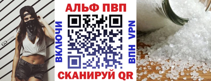 mega ТОР  даркнет официальный сайт  А ПВП Соль  Петухово 