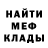 МЕТАДОН methadone Igor voodoo