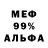 ГАШИШ VHQ Hubert Horsky