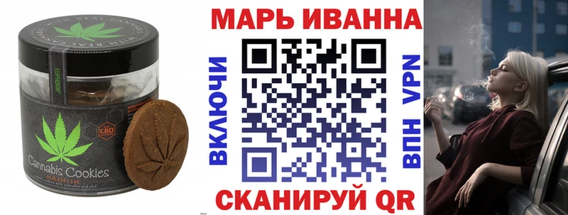 Canna-Cookies конопля  закладка  Петухово 