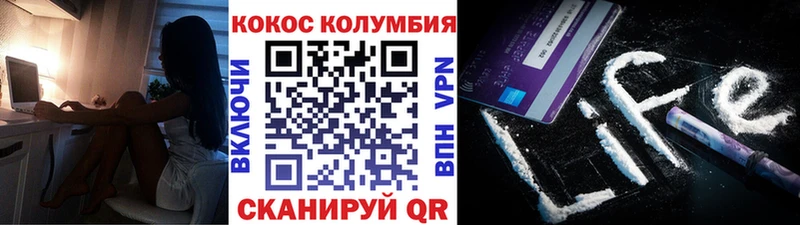 закладка  Петухово  kraken ССЫЛКА  COCAIN 99% 