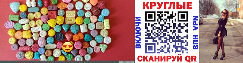 ЭКСТАЗИ DUBAI  хочу   Петухово 