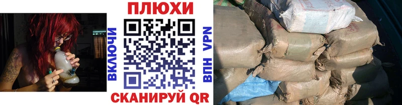 ГАШИШ гашик Петухово
