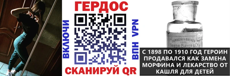 omg ТОР  Петухово  Героин белый 