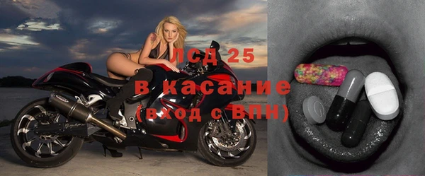 экстази Алексеевка