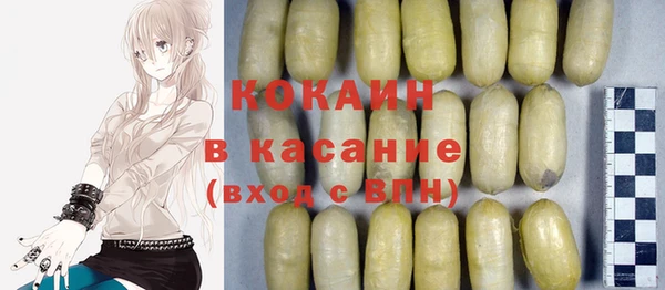 кокаин премиум Аркадак