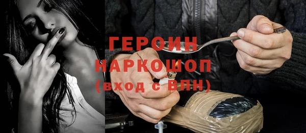 гидра Навашино