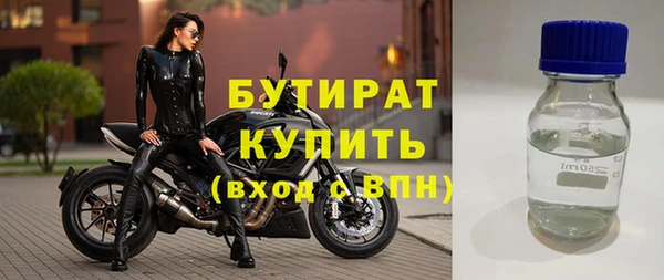 кокаин VHQ Арсеньев