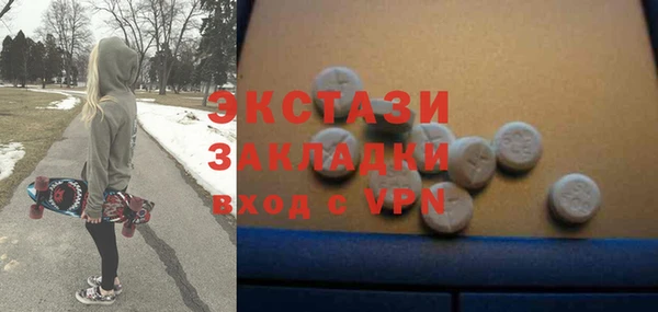 молекула духа Армянск