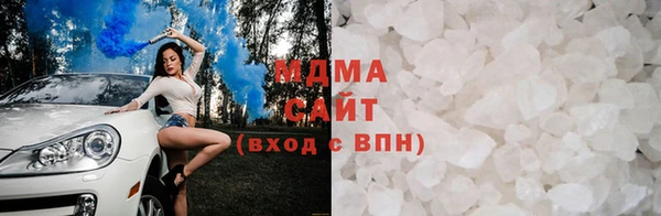 кокаин премиум Аркадак