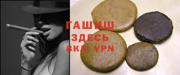 молекула духа Армянск