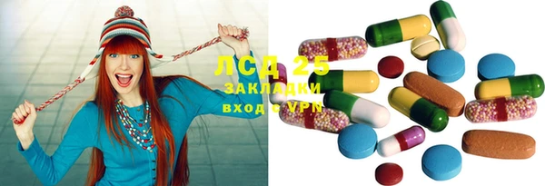 молекула духа Армянск