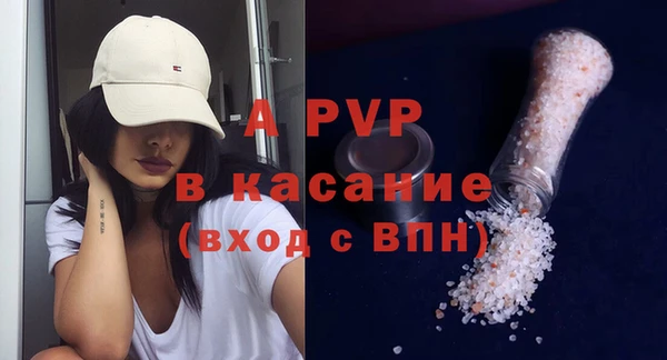 кокаин VHQ Арсеньев