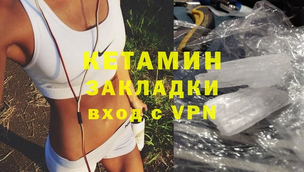 кокаин VHQ Арсеньев