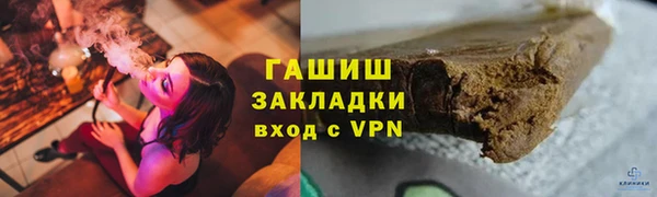 гидра Навашино