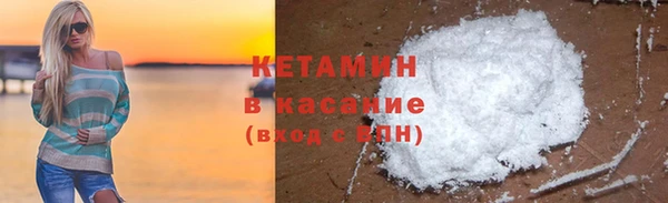 кокаин VHQ Арсеньев