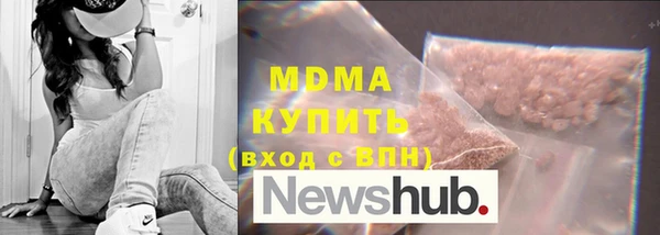 молекула духа Армянск
