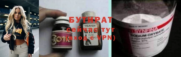 кокаин VHQ Арсеньев