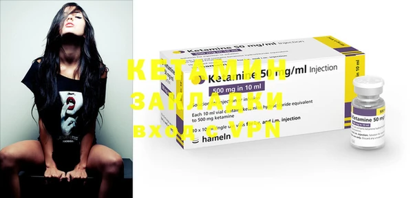 кокаин премиум Аркадак