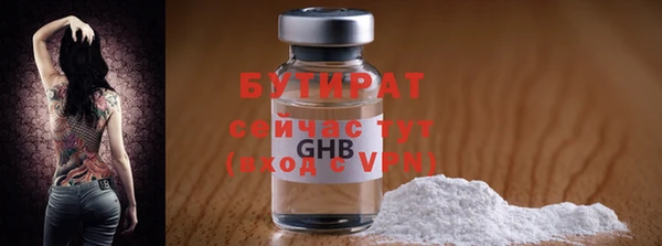 кокаин VHQ Арсеньев