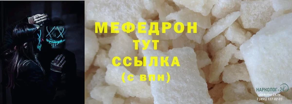 молекула духа Армянск