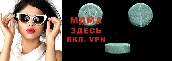 молекула духа Армянск