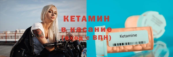 кокаин премиум Аркадак