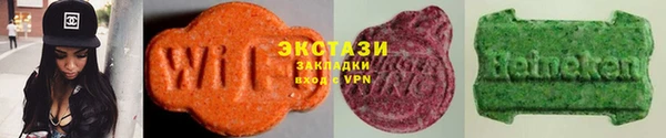 молекула духа Армянск