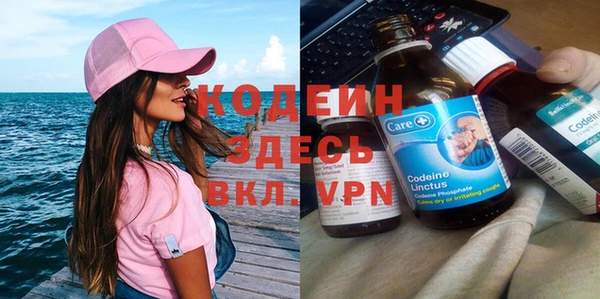 молекула духа Армянск