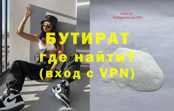 молекула духа Армянск