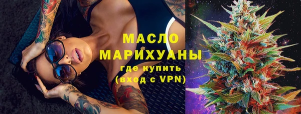 кокаин премиум Аркадак