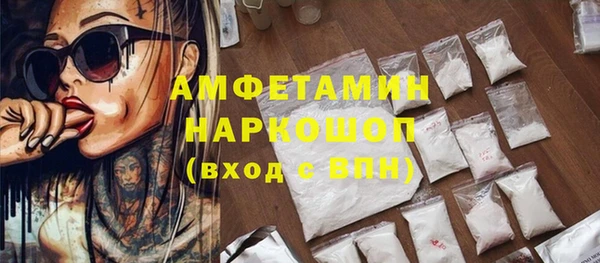 кокаин VHQ Арсеньев