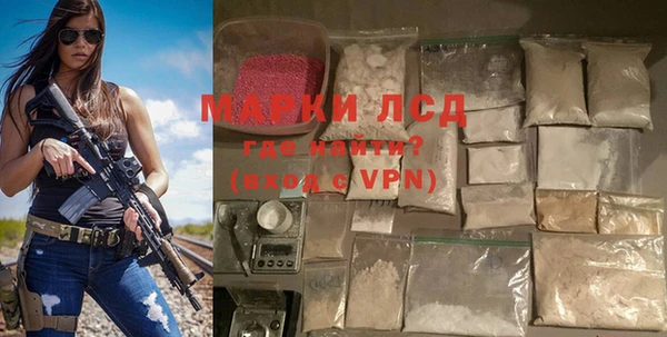 метамфетамин Надым