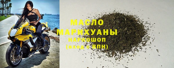 молекула духа Армянск