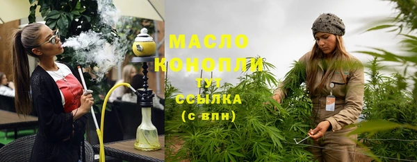 кокаин премиум Аркадак