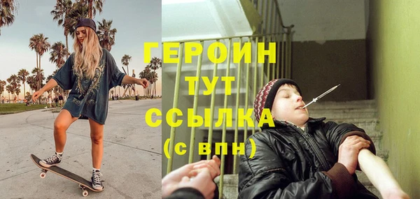 кокаин VHQ Арсеньев
