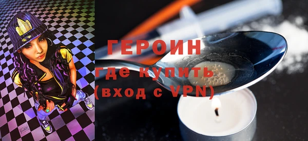 кокаин VHQ Арсеньев