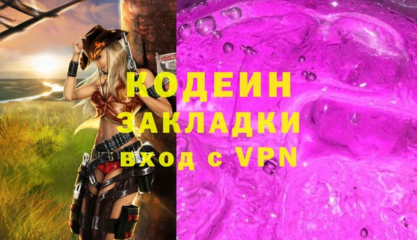 молекула духа Армянск