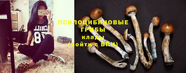 кокаин VHQ Арсеньев