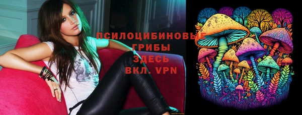 кокаин премиум Аркадак