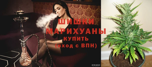 кокаин VHQ Арсеньев