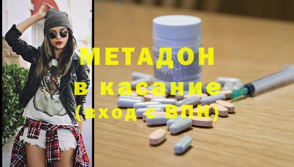 кокаин премиум Аркадак