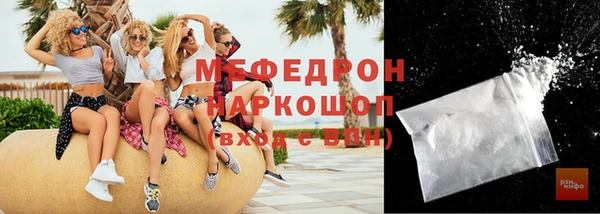 кокаин премиум Аркадак