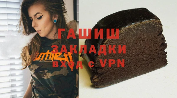 молекула духа Армянск