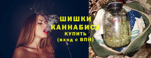 метамфетамин Надым