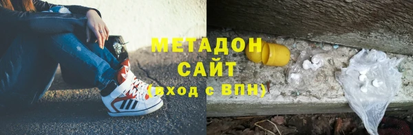 кокаин премиум Аркадак