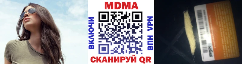 МДМА кристаллы  Петухово 