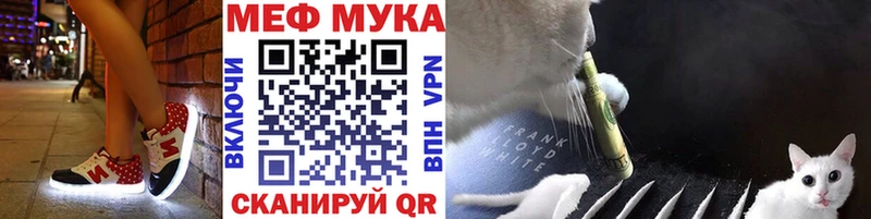 наркота  Петухово  МЯУ-МЯУ 4 MMC 