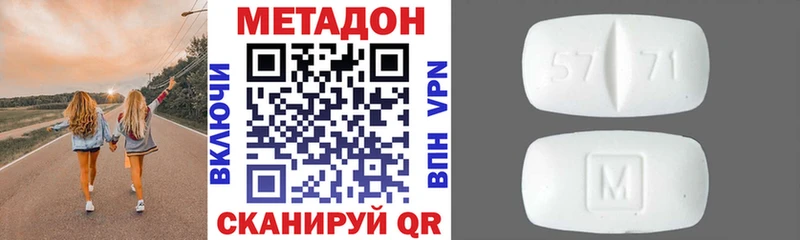 блэк спрут как войти  Петухово  МЕТАДОН methadone 